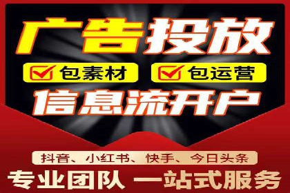 竞价推广实战案例分析