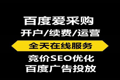 SEM开户案例分析：如何提高转化率